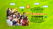 亚洲激情综合网